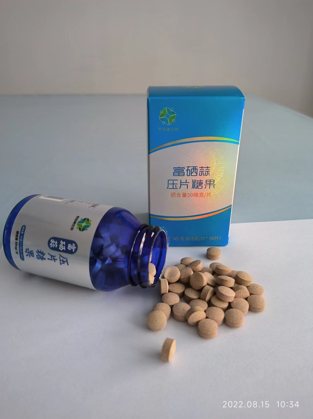 富硒蒜压片糖果