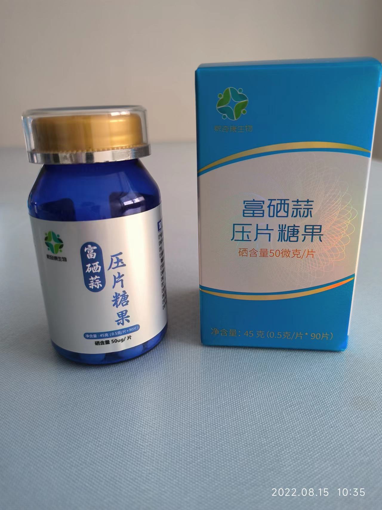 富硒蒜压片糖果